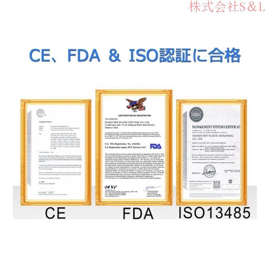 床ずれ防止マット 交互圧力パッド 褥瘡マットレス 電動ポンプ付き 褥瘡予防 介護エアマット 患者介護マット 介護現場 通気性 長時間ベッドにいる高齢者に最適 床ずれ防止マット 交互圧力パッド 褥瘡マットレス 電動ポンプ付き 褥瘡予防 介護エアマット 患者介護マット 介護現場 通気性 長時間ベッドにいる高齢者に最適