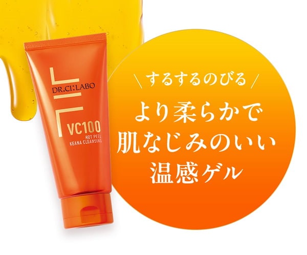 Qoo10] ドクターシーラボ ドクターシーラボ VC100 ホットピー