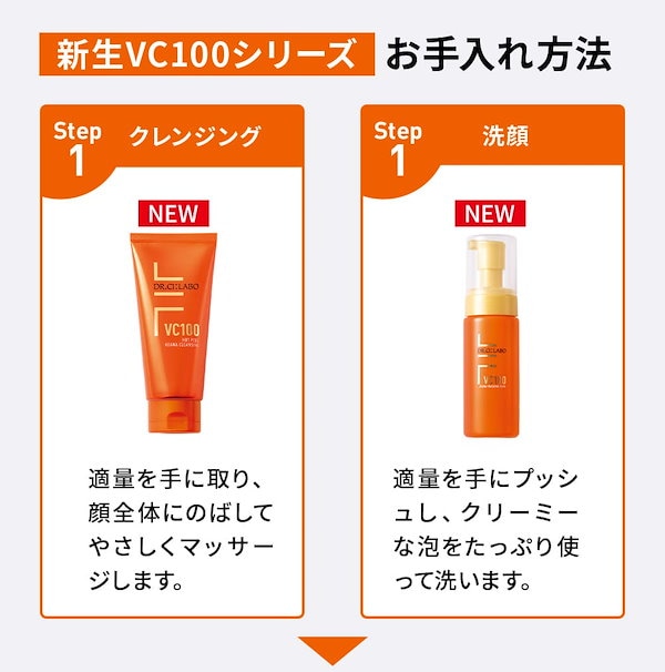 ドクターシーラボ VC100ホットピール150g×3個セット Amazon | New 【Amazon.co.jp 限定】VC100 ホット ピール KEANA