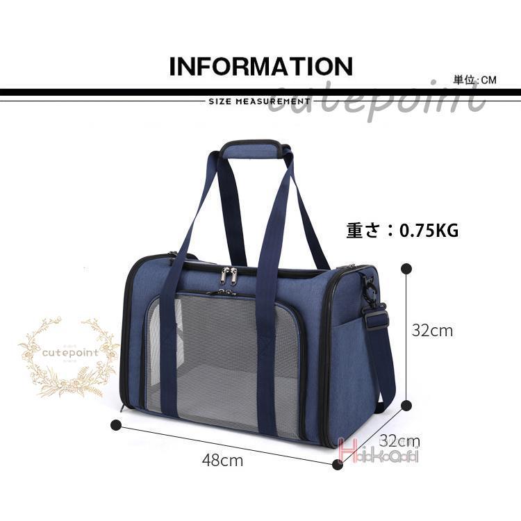 【即纳】ペットキャリーバック ペットバック ペットキャリーケース ペットボストン 犬用 猫用 ショルダーバック 小型犬 中型犬 通気性 【即纳】ペットキャリーバック ペットバック ペットキャリーケース ペットボストン 犬用 猫用 ショルダーバック 小型犬 中型犬 通気性