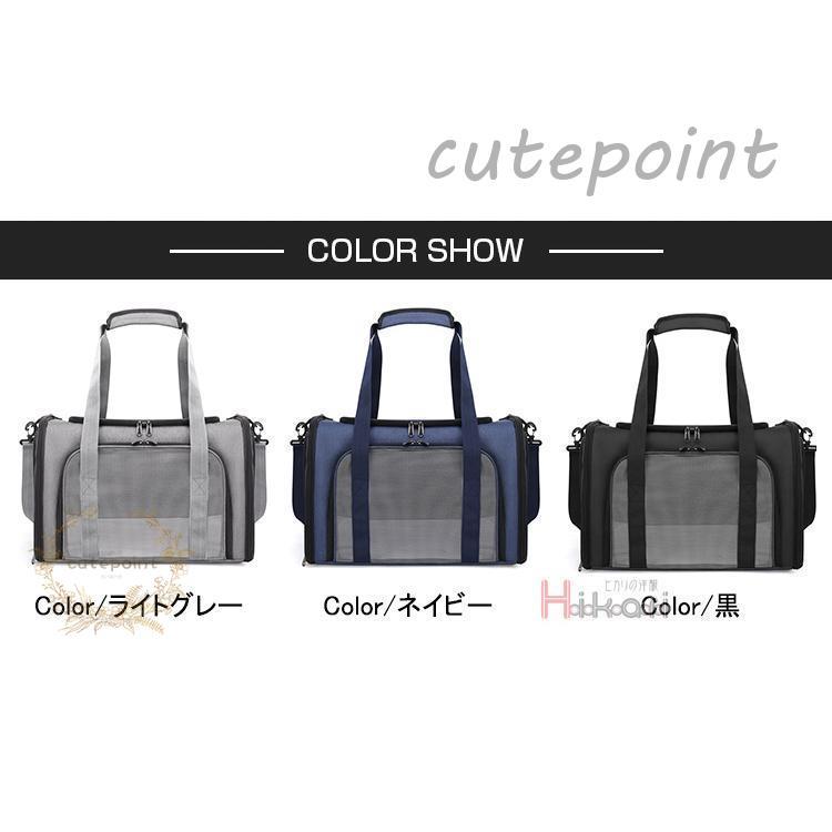 【即纳】ペットキャリーバック ペットバック ペットキャリーケース ペットボストン 犬用 猫用 ショルダーバック 小型犬 中型犬 通気性 【即纳】ペットキャリーバック ペットバック ペットキャリーケース ペットボストン 犬用 猫用 ショルダーバック 小型犬 中型犬 通気性