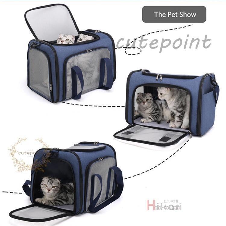 【即纳】ペットキャリーバック ペットバック ペットキャリーケース ペットボストン 犬用 猫用 ショルダーバック 小型犬 中型犬 通気性 【即纳】ペットキャリーバック ペットバック ペットキャリーケース ペットボストン 犬用 猫用 ショルダーバック 小型犬 中型犬 通気性