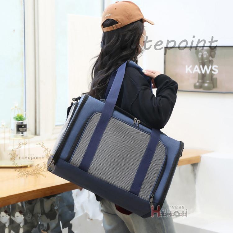 【即纳】ペットキャリーバック ペットバック ペットキャリーケース ペットボストン 犬用 猫用 ショルダーバック 小型犬 中型犬 通気性 【即纳】ペットキャリーバック ペットバック ペットキャリーケース ペットボストン 犬用 猫用 ショルダーバック 小型犬 中型犬 通気性