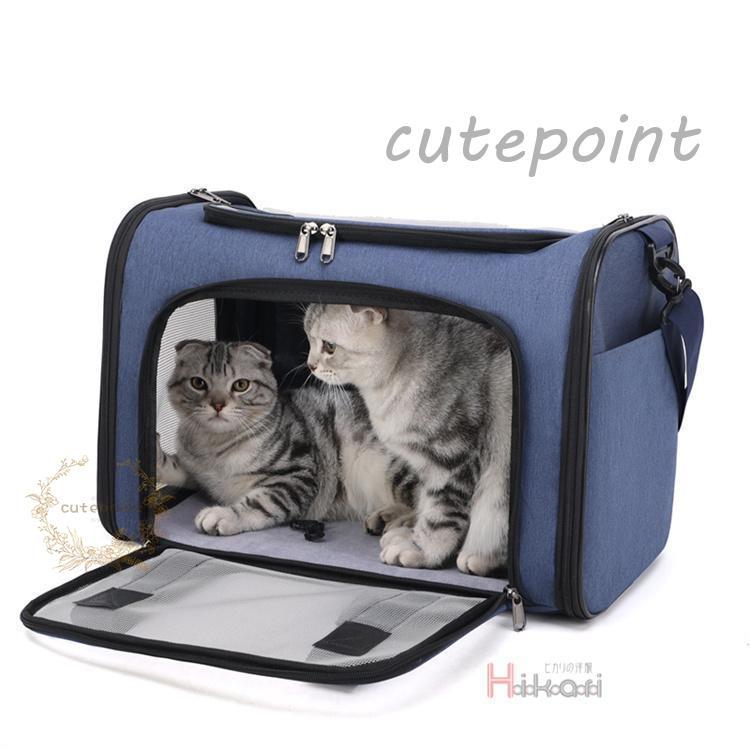 【即纳】ペットキャリーバック ペットバック ペットキャリーケース ペットボストン 犬用 猫用 ショルダーバック 小型犬 中型犬 通気性 【即纳】ペットキャリーバック ペットバック ペットキャリーケース ペットボストン 犬用 猫用 ショルダーバック 小型犬 中型犬 通気性