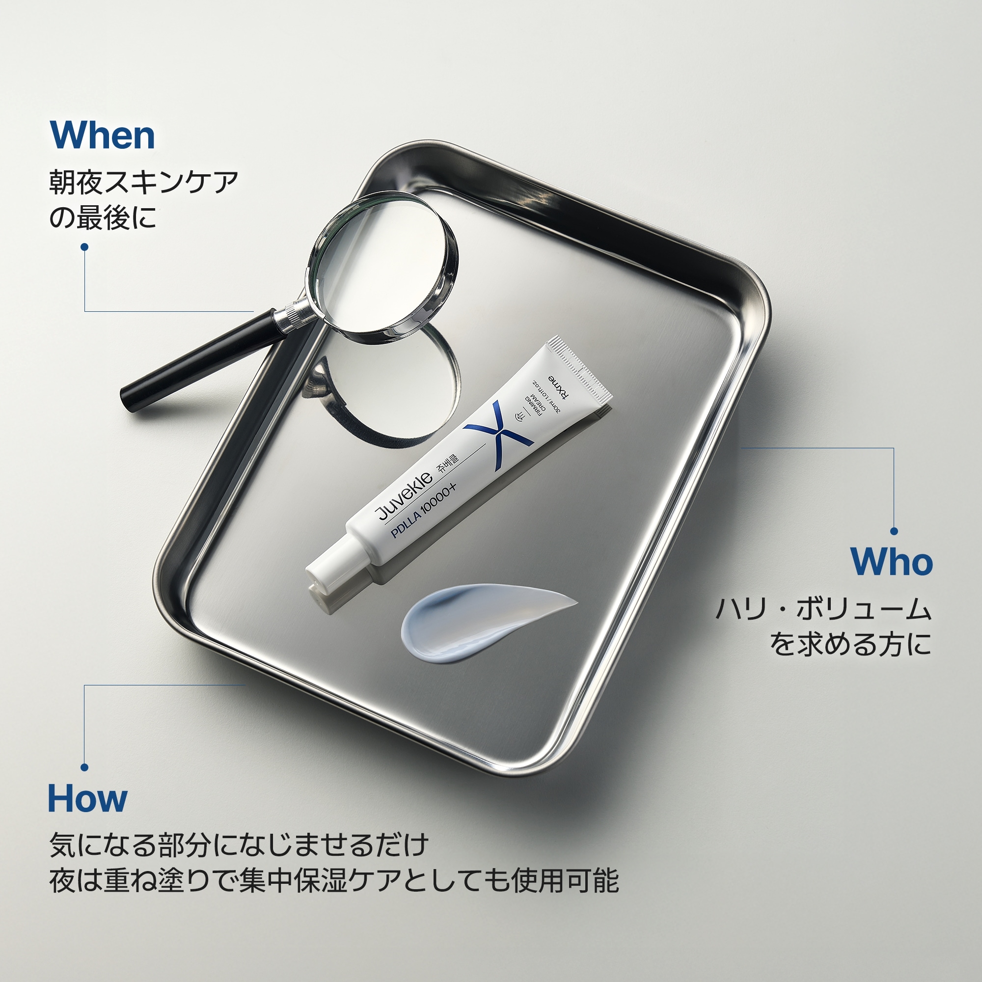 Qoo10] RXme 【韓国薬局！公式ストア】ジュベクル PD