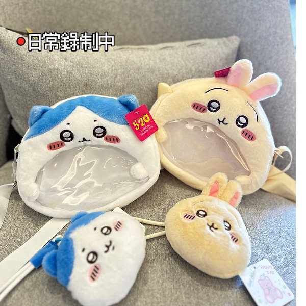 Qoo10] サンリオ サンリオ ちいかわ ポーチ 筆袋女の子小