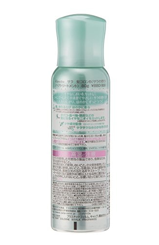 サラ 髪コロン サラの香り 80g サラ 髪コロン サラの香り 80g