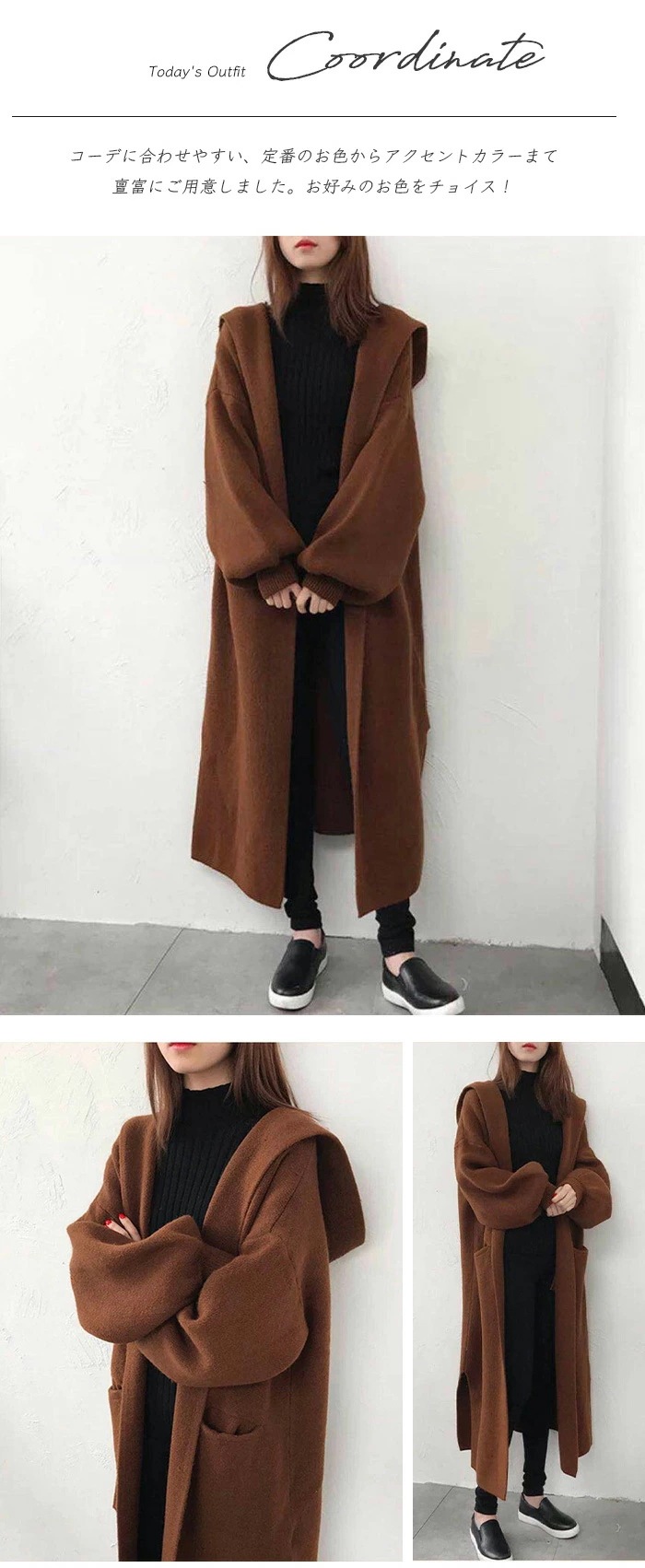 ロング カーディガン フード付き 厚手 秋冬 レディース コーディガン コート ニットカーディガン ロング丈 セーター ロングニット ルーズ リブ 長袖 羽織り 畦編み アウター 女らしい ロングセー ロング カーディガン フード付き 厚手 秋冬 レディース コーディガン コート ニットカーディガン ロング丈 セーター ロングニット ルーズ リブ 長袖 羽織り 畦編み アウター 女らしい ロングセー