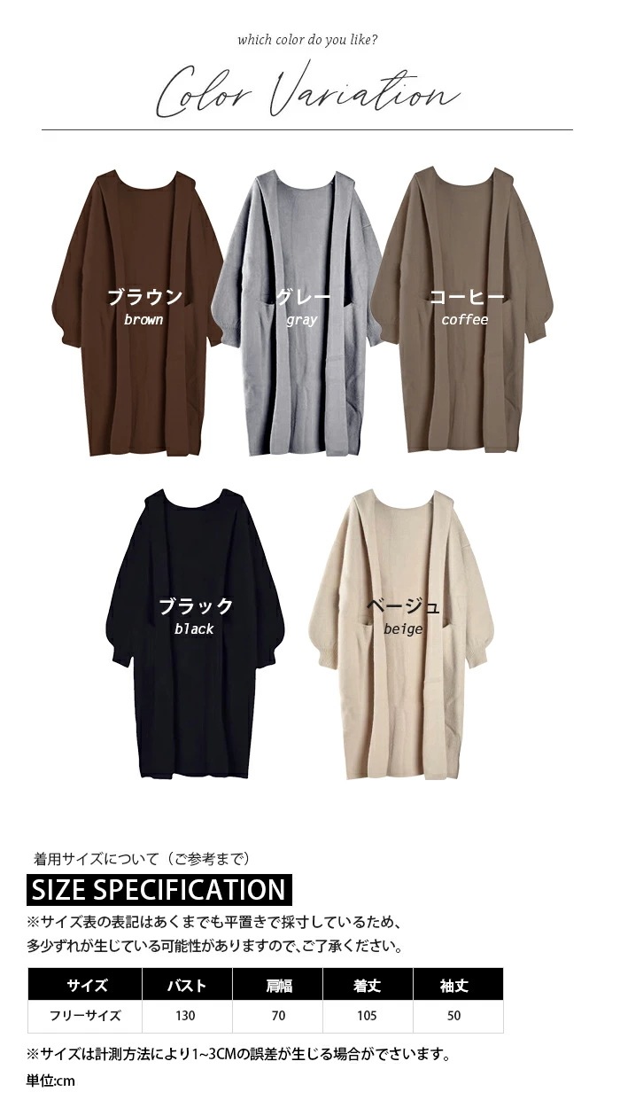 ロング カーディガン フード付き 厚手 秋冬 レディース コーディガン コート ニットカーディガン ロング丈 セーター ロングニット ルーズ リブ 長袖 羽織り 畦編み アウター 女らしい ロングセー ロング カーディガン フード付き 厚手 秋冬 レディース コーディガン コート ニットカーディガン ロング丈 セーター ロングニット ルーズ リブ 長袖 羽織り 畦編み アウター 女らしい ロングセー