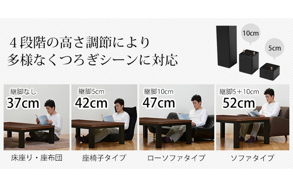 リビングコタツ 幅120cm 高さ調節4段階こたつ 炬燵 テーブル オールシーズン 1年中 ズレ防止 高性能ヒーター ジェスタK120WN リビングコタツ 幅120cm 高さ調節4段階こたつ 炬燵 テーブル オールシーズン 1年中 ズレ防止 高性能ヒーター ジェスタK120WN