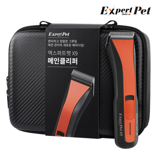 【韓国公式/正規品】バビオン エキスパートペット プロ用 メインクリッパー X9 犬 猫 ペット 【韓国公式/正規品】バビオン エキスパートペット プロ用 メインクリッパー X9 犬 猫 ペット