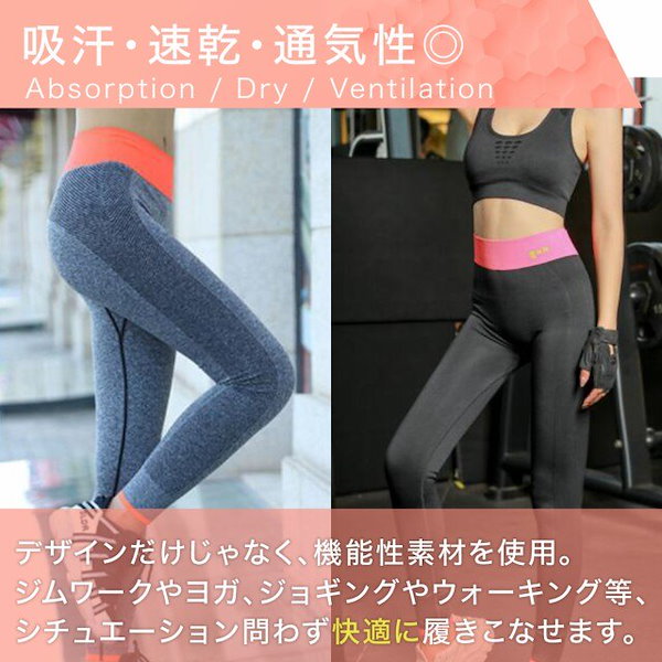 Qoo10] レギンススパッツスポーツタイツ細見えヨガ