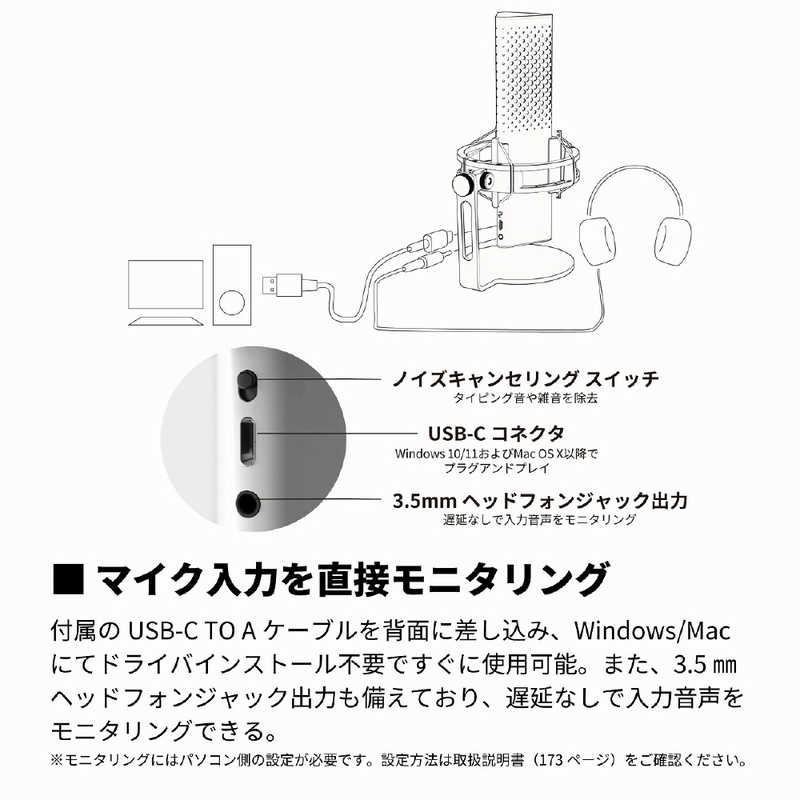 エンドゲームギア　ゲーミングマイク XSTRM USB Microphone ホワイト　EGG-XST-WHT