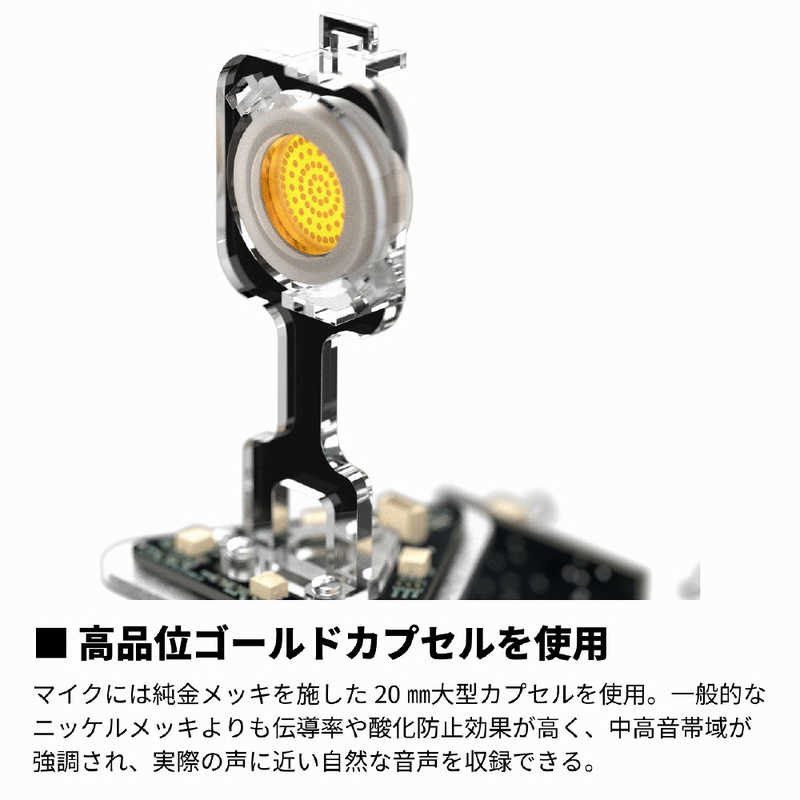 エンドゲームギア　ゲーミングマイク XSTRM USB Microphone ホワイト　EGG-XST-WHT