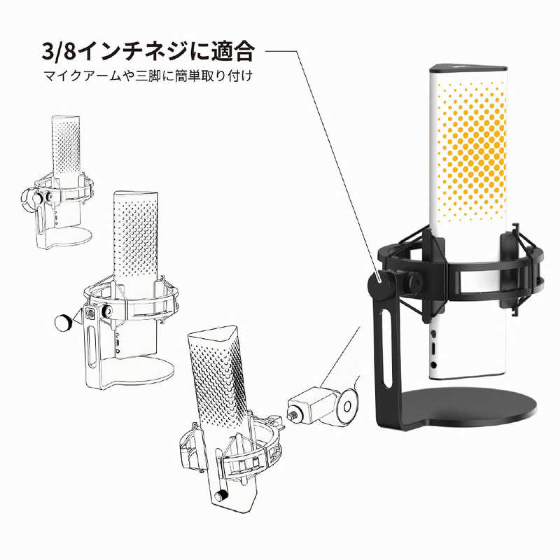 エンドゲームギア　ゲーミングマイク XSTRM USB Microphone ホワイト　EGG-XST-WHT