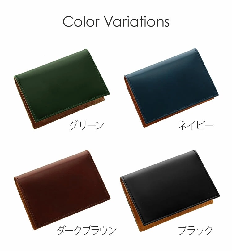 [PRAIRIE]コードバンレザー名刺入れ