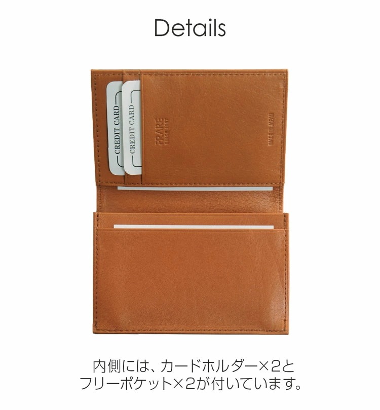 [PRAIRIE]コードバンレザー名刺入れ