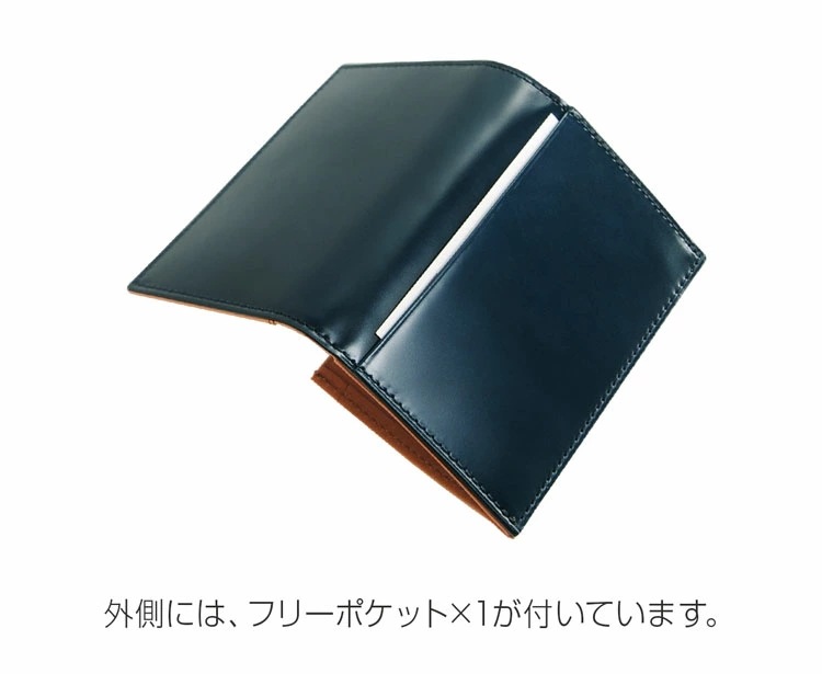 [PRAIRIE]コードバンレザー名刺入れ