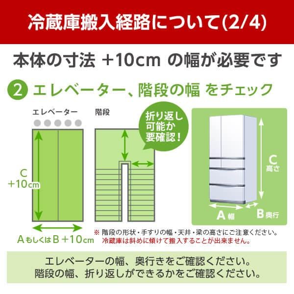 MR-MZ49M-H グランドアンバーグレー 中だけひろびろ大容量 MZシリーズ 冷蔵庫 (485L・フレンチドア/観音開き)