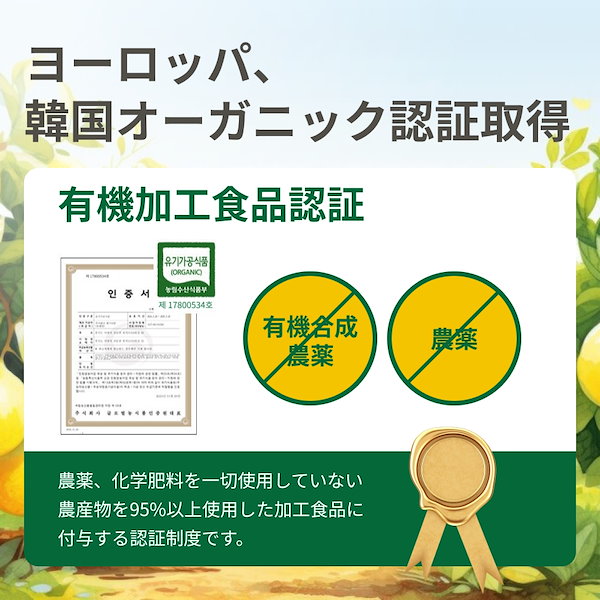 Qoo10] monthly health 【1+1/3個】100% オーガニック
