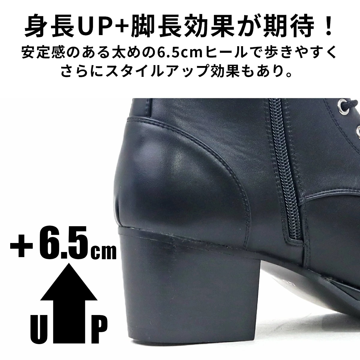 ブーツ メンズ ショートブーツ 厚底 6.5cmヒール サイドジップ レースアップ ストームブーツ 3E レザー 合成皮革 ベルトストラップ プラットフォーム プレーントゥ 黒 ブラック 6832 ブーツ メンズ ショートブーツ 厚底 6.5cmヒール サイドジップ レースアップ ストームブーツ 3E レザー 合成皮革 ベルトストラップ プラットフォーム プレーントゥ 黒 ブラック 6832