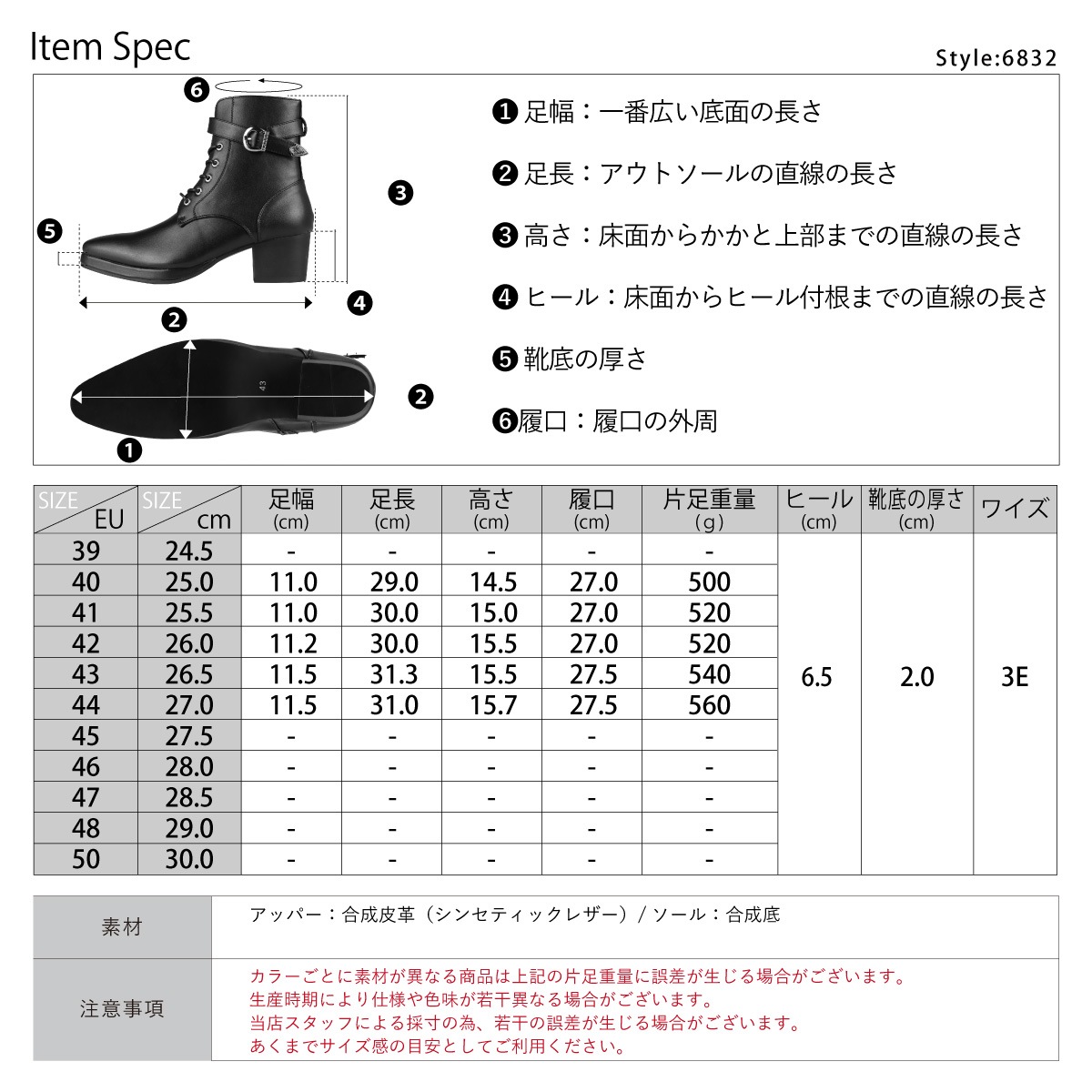 ブーツ メンズ ショートブーツ 厚底 6.5cmヒール サイドジップ レースアップ ストームブーツ 3E レザー 合成皮革 ベルトストラップ プラットフォーム プレーントゥ 黒 ブラック 6832 ブーツ メンズ ショートブーツ 厚底 6.5cmヒール サイドジップ レースアップ ストームブーツ 3E レザー 合成皮革 ベルトストラップ プラットフォーム プレーントゥ 黒 ブラック 6832