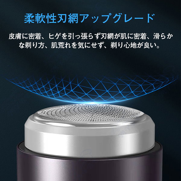 Qoo10] 電気シェーバー 男性用 髭剃り USB充