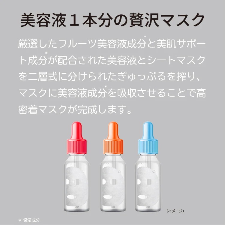 【送料無料】ぎゅっぷる Gyupple エッセンスマスク A&L O&S L&R 3種 シート マスク 1商品×20個 セット 美容液1本分 30mL フレッシュ 乾燥 くすみ 毛穴肌 無香料 【送料無料】ぎゅっぷる Gyupple エッセンスマスク A&L O&S L&R 3種 シート マスク 1商品×20個 セット 美容液1本分 30mL フレッシュ 乾燥 くすみ 毛穴肌 無香料