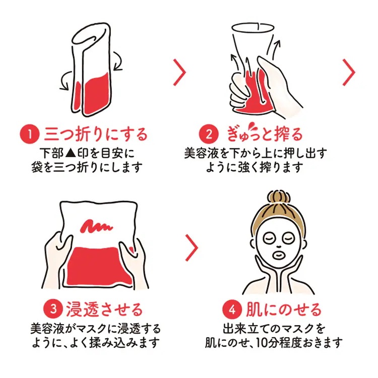 【送料無料】ぎゅっぷる Gyupple エッセンスマスク A&L O&S L&R 3種 シート マスク 1商品×20個 セット 美容液1本分 30mL フレッシュ 乾燥 くすみ 毛穴肌 無香料 【送料無料】ぎゅっぷる Gyupple エッセンスマスク A&L O&S L&R 3種 シート マスク 1商品×20個 セット 美容液1本分 30mL フレッシュ 乾燥 くすみ 毛穴肌 無香料