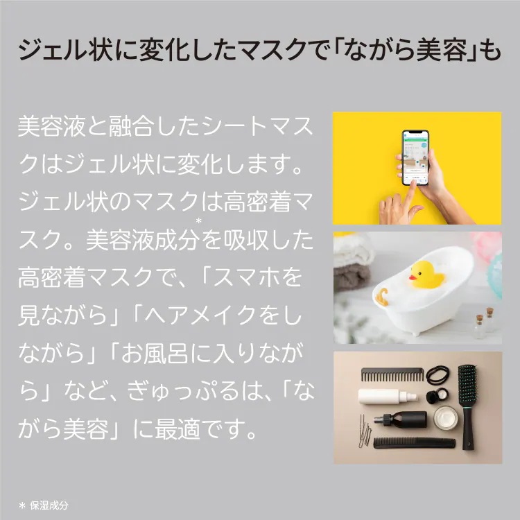 【送料無料】ぎゅっぷる Gyupple エッセンスマスク A&L O&S L&R 3種 シート マスク 1商品×20個 セット 美容液1本分 30mL フレッシュ 乾燥 くすみ 毛穴肌 無香料 【送料無料】ぎゅっぷる Gyupple エッセンスマスク A&L O&S L&R 3種 シート マスク 1商品×20個 セット 美容液1本分 30mL フレッシュ 乾燥 くすみ 毛穴肌 無香料