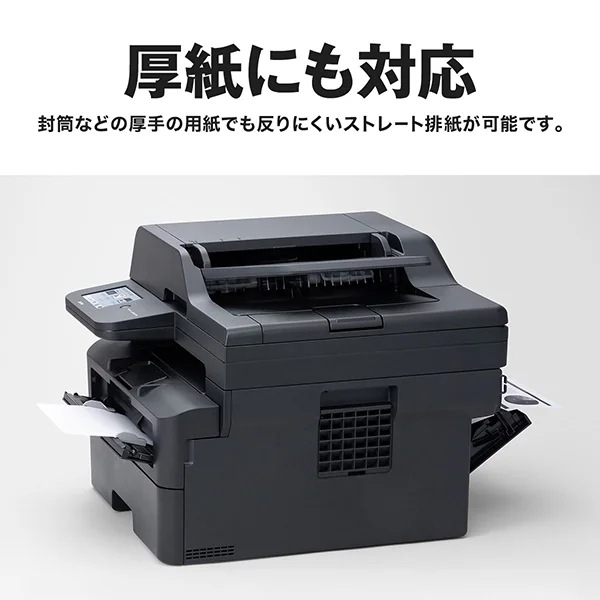 MFC-L2880DW A4モノクロレーザー複合機 (FAX/無線 有線LAN/ADF/両面印刷) MFC-L2880DW A4モノクロレーザー複合機 (FAX/無線 有線LAN/ADF/両面印刷)