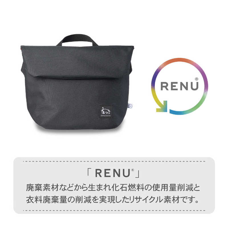 CHULULU　RENU (レニュー) フラップショルダーバッグ M ブラック　SCH-REFSBMBK