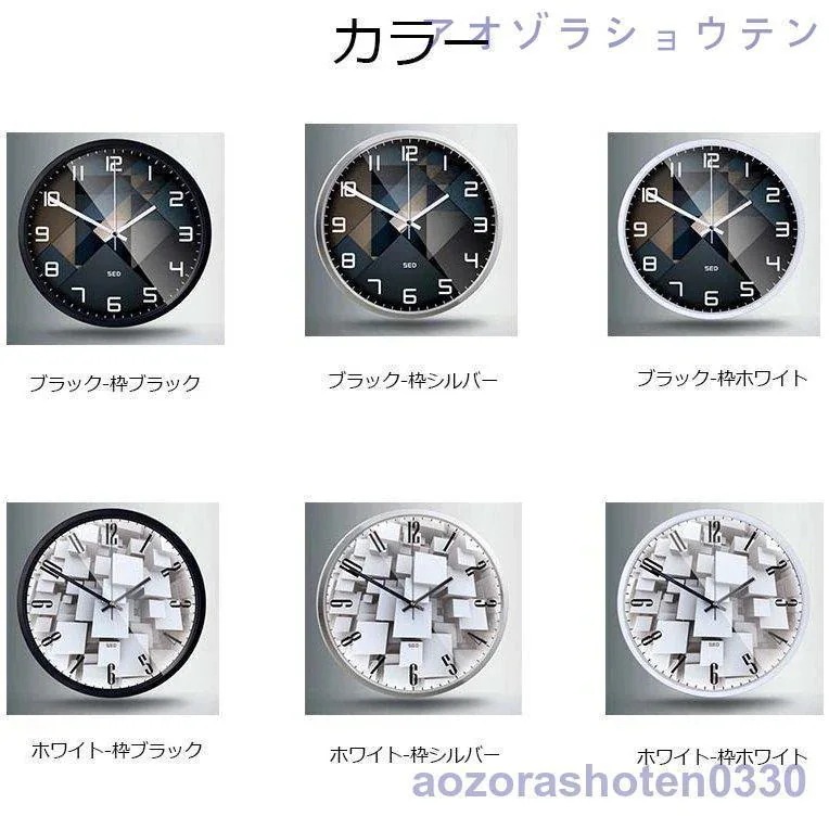壁掛け時計 掛け時計 おしゃれ ウォールクロック クロック 壁掛け時計 インテリア 時計 壁掛け モダン 北欧 新築祝い ギフト 電池 静音 3035cm 6color 壁掛け時計 掛け時計 おしゃれ ウォールクロック クロック 壁掛け時計 インテリア 時計 壁掛け モダン 北欧 新築祝い ギフト 電池 静音 3035cm 6color
