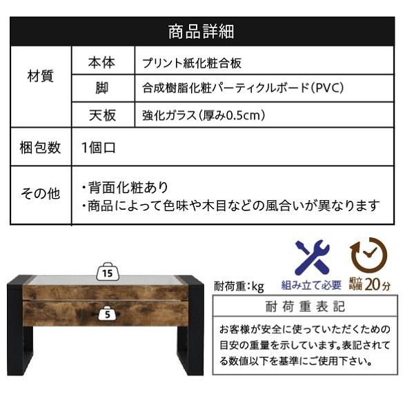 ローテーブル 収納 センターテーブル ガラス リビングテーブル ブルックリン 長方形 引き出し 収納付き 強化ガラス 一人暮らし テレワーク 在宅 コンパクト ローテーブル 収納 センターテーブル ガラス リビングテーブル ブルックリン 長方形 引き出し 収納付き 強化ガラス 一人暮らし テレワーク 在宅 コンパクト