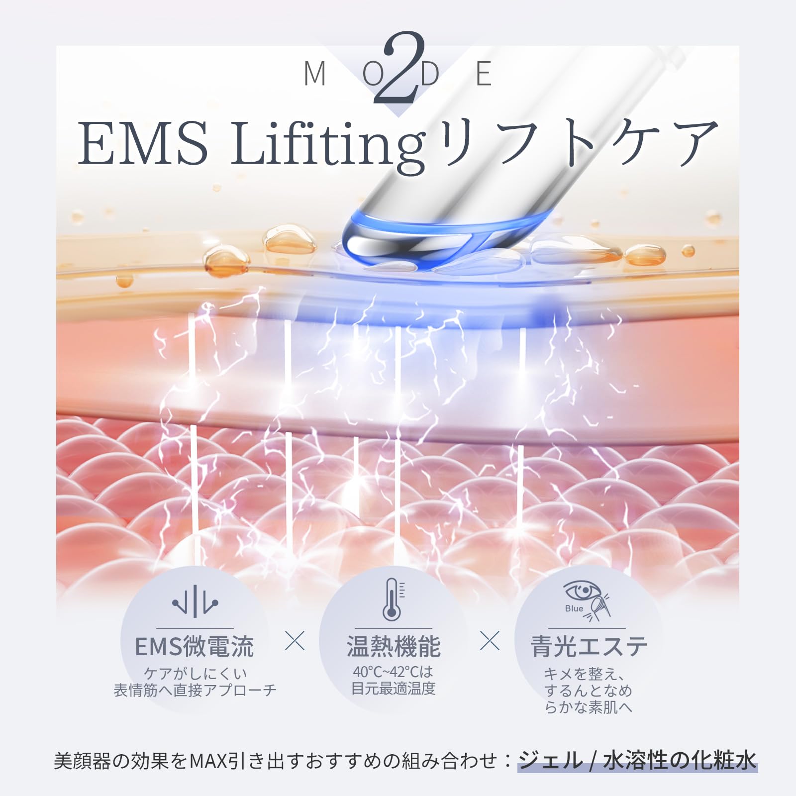 【目もと集中ケア】ANLAN EMS目元美顔器 ジェルセット 目元ケア 美顔器 温熱ケア イオン導入 微振動 2色LED 超軽量 USB充電式 口元ケア 母の日 プレゼント 男性 女性 ホワイト 【目もと集中ケア】ANLAN EMS目元美顔器 ジェルセット 目元ケア 美顔器 温熱ケア イオン導入 微振動 2色LED 超軽量 USB充電式 口元ケア 母の日 プレゼント 男性 女性 ホワイト