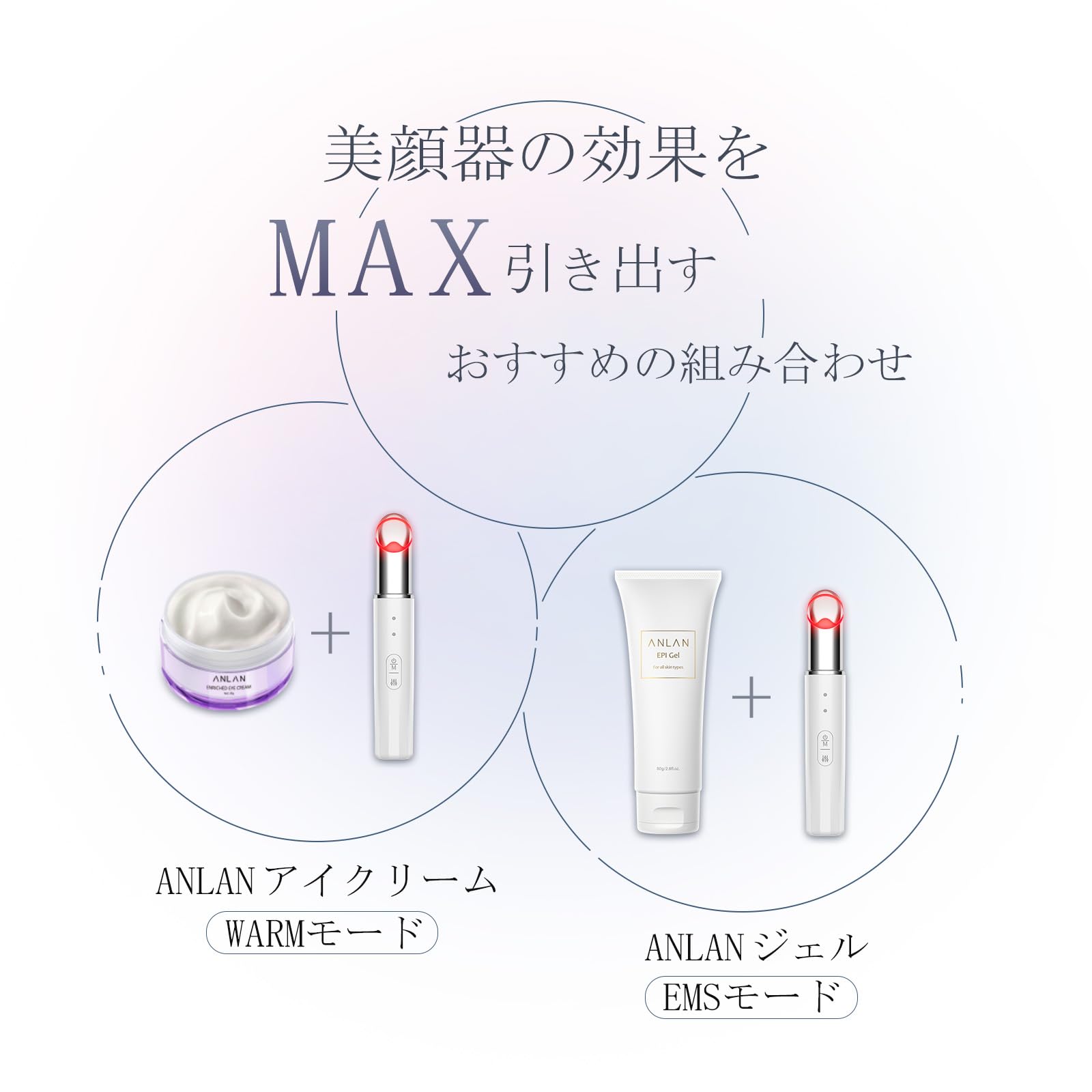 【目もと集中ケア】ANLAN EMS目元美顔器 ジェルセット 目元ケア 美顔器 温熱ケア イオン導入 微振動 2色LED 超軽量 USB充電式 口元ケア 母の日 プレゼント 男性 女性 ホワイト 【目もと集中ケア】ANLAN EMS目元美顔器 ジェルセット 目元ケア 美顔器 温熱ケア イオン導入 微振動 2色LED 超軽量 USB充電式 口元ケア 母の日 プレゼント 男性 女性 ホワイト