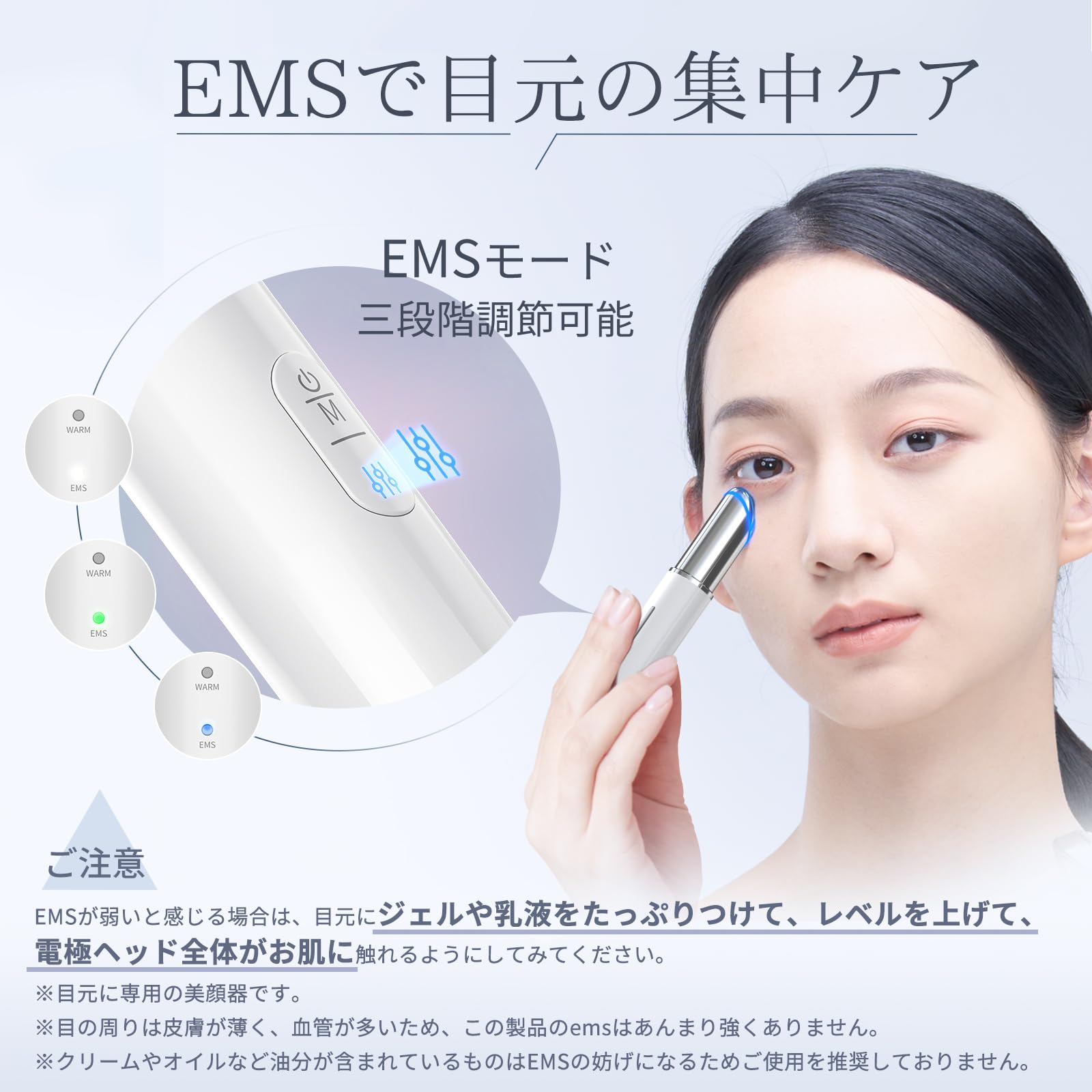 【目もと集中ケア】ANLAN EMS目元美顔器 ジェルセット 目元ケア 美顔器 温熱ケア イオン導入 微振動 2色LED 超軽量 USB充電式 口元ケア 母の日 プレゼント 男性 女性 ホワイト 【目もと集中ケア】ANLAN EMS目元美顔器 ジェルセット 目元ケア 美顔器 温熱ケア イオン導入 微振動 2色LED 超軽量 USB充電式 口元ケア 母の日 プレゼント 男性 女性 ホワイト