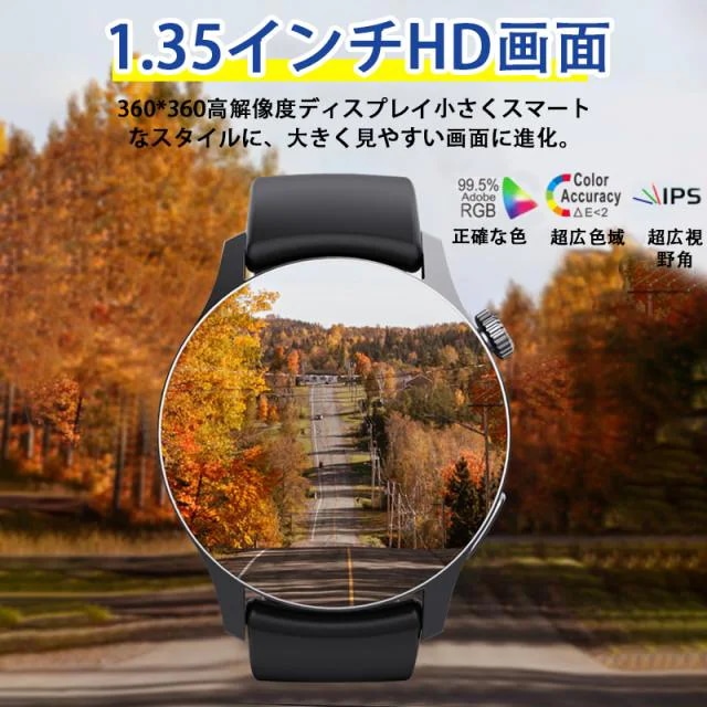 即日発送 スマートウォッチ 血糖値測定 日本製センサー 丸型【1.35インチ大画面通話機能付き磁気吸引充電】心拍数 血圧 血中酸素 活動量計 睡眠管理 歩数計 着信通知 遠隔カメラ 腕上げ点灯 天 即日発送 スマートウォッチ 血糖値測定 日本製センサー 丸型【1.35インチ大画面通話機能付き磁気吸引充電】心拍数 血圧 血中酸素 活動量計 睡眠管理 歩数計 着信通知 遠隔カメラ 腕上げ点灯 天