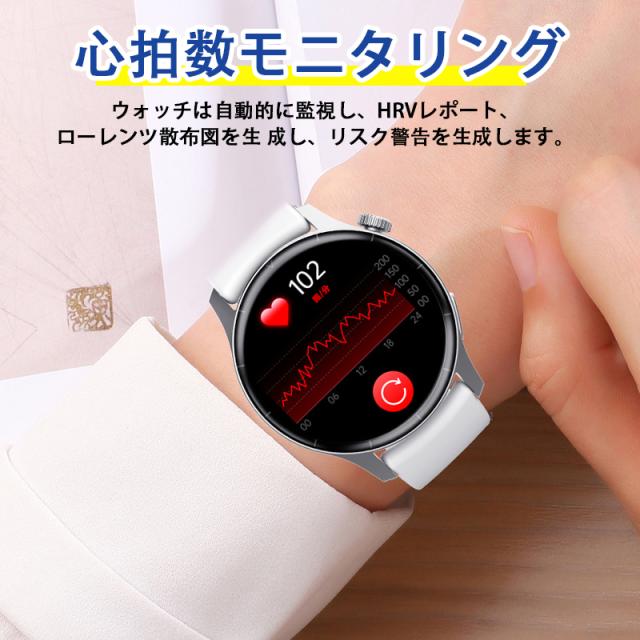 即日発送 スマートウォッチ 血糖値測定 日本製センサー 丸型【1.35インチ大画面通話機能付き磁気吸引充電】心拍数 血圧 血中酸素 活動量計 睡眠管理 歩数計 着信通知 遠隔カメラ 腕上げ点灯 天 即日発送 スマートウォッチ 血糖値測定 日本製センサー 丸型【1.35インチ大画面通話機能付き磁気吸引充電】心拍数 血圧 血中酸素 活動量計 睡眠管理 歩数計 着信通知 遠隔カメラ 腕上げ点灯 天