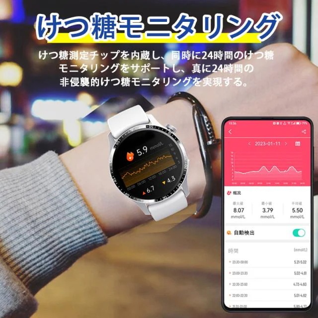 即日発送 スマートウォッチ 血糖値測定 日本製センサー 丸型【1.35インチ大画面通話機能付き磁気吸引充電】心拍数 血圧 血中酸素 活動量計 睡眠管理 歩数計 着信通知 遠隔カメラ 腕上げ点灯 天 即日発送 スマートウォッチ 血糖値測定 日本製センサー 丸型【1.35インチ大画面通話機能付き磁気吸引充電】心拍数 血圧 血中酸素 活動量計 睡眠管理 歩数計 着信通知 遠隔カメラ 腕上げ点灯 天