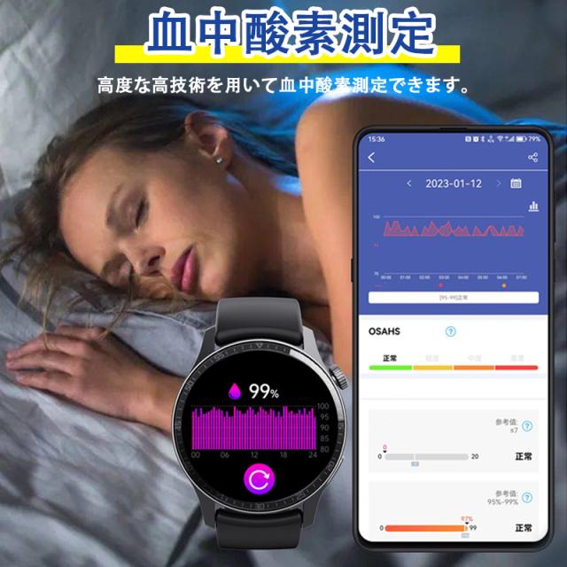 即日発送 スマートウォッチ 血糖値測定 日本製センサー 丸型【1.35インチ大画面通話機能付き磁気吸引充電】心拍数 血圧 血中酸素 活動量計 睡眠管理 歩数計 着信通知 遠隔カメラ 腕上げ点灯 天 即日発送 スマートウォッチ 血糖値測定 日本製センサー 丸型【1.35インチ大画面通話機能付き磁気吸引充電】心拍数 血圧 血中酸素 活動量計 睡眠管理 歩数計 着信通知 遠隔カメラ 腕上げ点灯 天