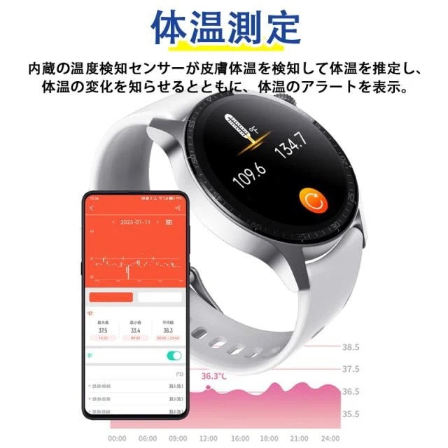 即日発送 スマートウォッチ 血糖値測定 日本製センサー 丸型【1.35インチ大画面通話機能付き磁気吸引充電】心拍数 血圧 血中酸素 活動量計 睡眠管理 歩数計 着信通知 遠隔カメラ 腕上げ点灯 天 即日発送 スマートウォッチ 血糖値測定 日本製センサー 丸型【1.35インチ大画面通話機能付き磁気吸引充電】心拍数 血圧 血中酸素 活動量計 睡眠管理 歩数計 着信通知 遠隔カメラ 腕上げ点灯 天