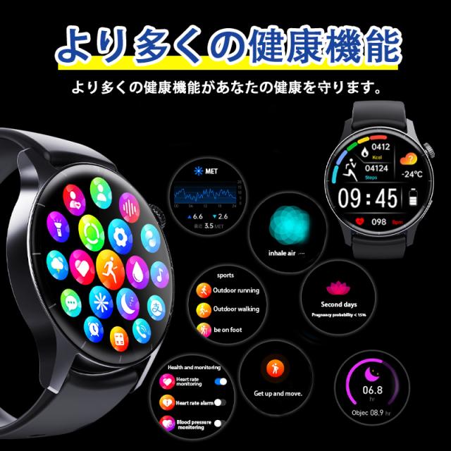 即日発送 スマートウォッチ 血糖値測定 日本製センサー 丸型【1.35インチ大画面通話機能付き磁気吸引充電】心拍数 血圧 血中酸素 活動量計 睡眠管理 歩数計 着信通知 遠隔カメラ 腕上げ点灯 天 即日発送 スマートウォッチ 血糖値測定 日本製センサー 丸型【1.35インチ大画面通話機能付き磁気吸引充電】心拍数 血圧 血中酸素 活動量計 睡眠管理 歩数計 着信通知 遠隔カメラ 腕上げ点灯 天