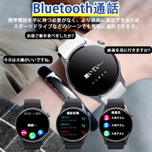 即日発送 スマートウォッチ 血糖値測定 日本製センサー 丸型【1.35インチ大画面通話機能付き磁気吸引充電】心拍数 血圧 血中酸素 活動量計 睡眠管理 歩数計 着信通知 遠隔カメラ 腕上げ点灯 天 即日発送 スマートウォッチ 血糖値測定 日本製センサー 丸型【1.35インチ大画面通話機能付き磁気吸引充電】心拍数 血圧 血中酸素 活動量計 睡眠管理 歩数計 着信通知 遠隔カメラ 腕上げ点灯 天