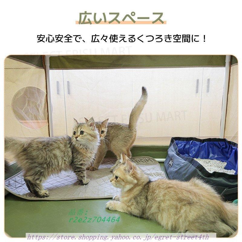 ペットクル 折りたたみ メッシュクル 猫 犬 ペットケージ 小動物 猫 キャットハウス 避難 折りたたみケージ 室内 軽量 クル 小屋 おしゃれ 屋外 ペットクル 折りたたみ メッシュクル 猫 犬 ペットケージ 小動物 猫 キャットハウス 避難 折りたたみケージ 室内 軽量 クル 小屋 おしゃれ 屋外