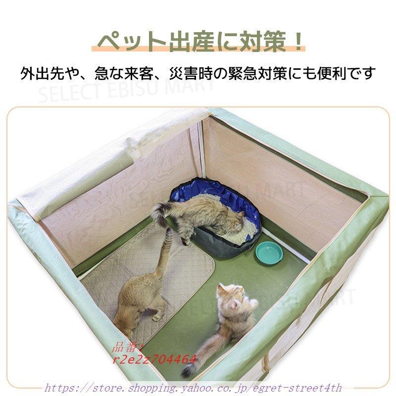 ペットクル 折りたたみ メッシュクル 猫 犬 ペットケージ 小動物 猫 キャットハウス 避難 折りたたみケージ 室内 軽量 クル 小屋 おしゃれ 屋外 ペットクル 折りたたみ メッシュクル 猫 犬 ペットケージ 小動物 猫 キャットハウス 避難 折りたたみケージ 室内 軽量 クル 小屋 おしゃれ 屋外