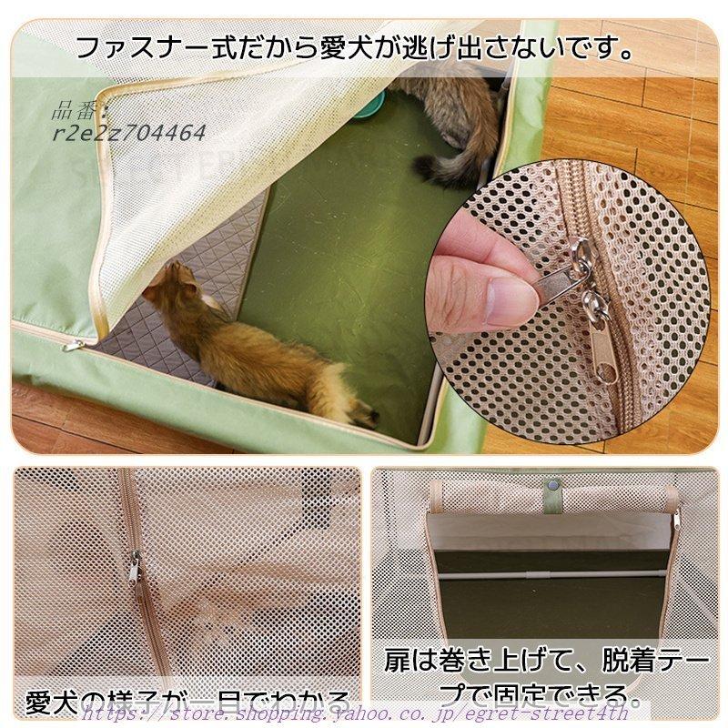 ペットクル 折りたたみ メッシュクル 猫 犬 ペットケージ 小動物 猫 キャットハウス 避難 折りたたみケージ 室内 軽量 クル 小屋 おしゃれ 屋外 ペットクル 折りたたみ メッシュクル 猫 犬 ペットケージ 小動物 猫 キャットハウス 避難 折りたたみケージ 室内 軽量 クル 小屋 おしゃれ 屋外