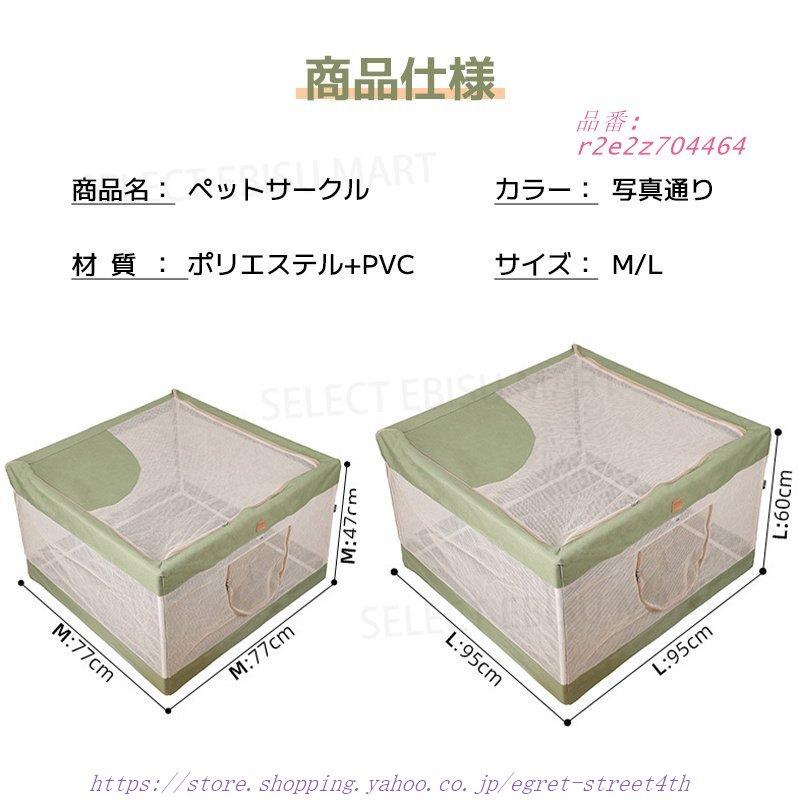 ペットクル 折りたたみ メッシュクル 猫 犬 ペットケージ 小動物 猫 キャットハウス 避難 折りたたみケージ 室内 軽量 クル 小屋 おしゃれ 屋外 ペットクル 折りたたみ メッシュクル 猫 犬 ペットケージ 小動物 猫 キャットハウス 避難 折りたたみケージ 室内 軽量 クル 小屋 おしゃれ 屋外