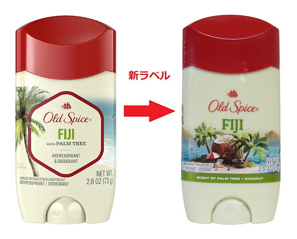 最安値！オールドスパイス フィジー 73g 6本 最安値！オールドスパイス フィジー 73g 6本 最安値！オールド