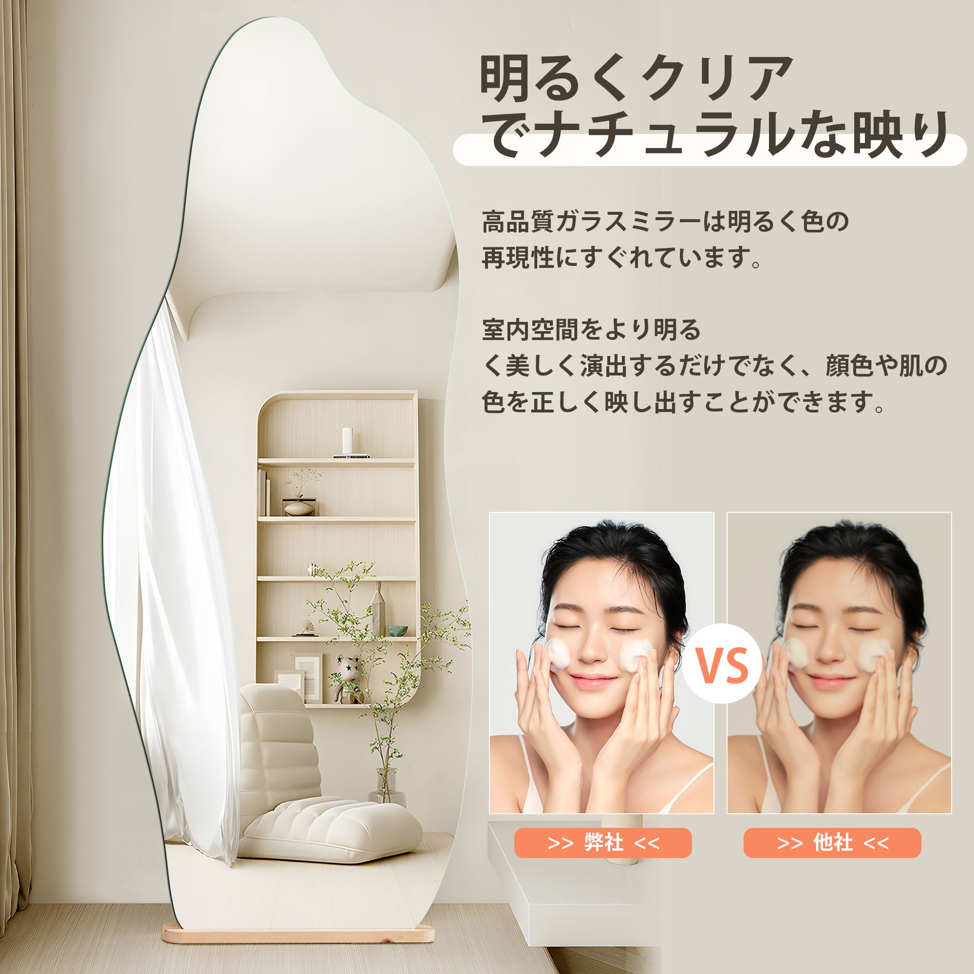 人気商品再入荷！【2サイズ】全身鏡 スタンドミラー ミラー 玄関 2way 鏡 立て掛け 全身 姿見鏡 韓国 フリース 玄関かがみ 簡単取付け DIY 自撮り鏡 姿見 鏡 おしゃれ 大型 飛散防止